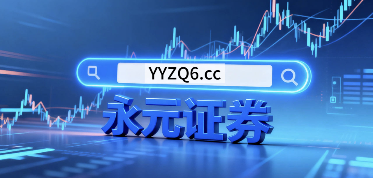 世界主要股市中的配资开户估值体系演变机会与挑战