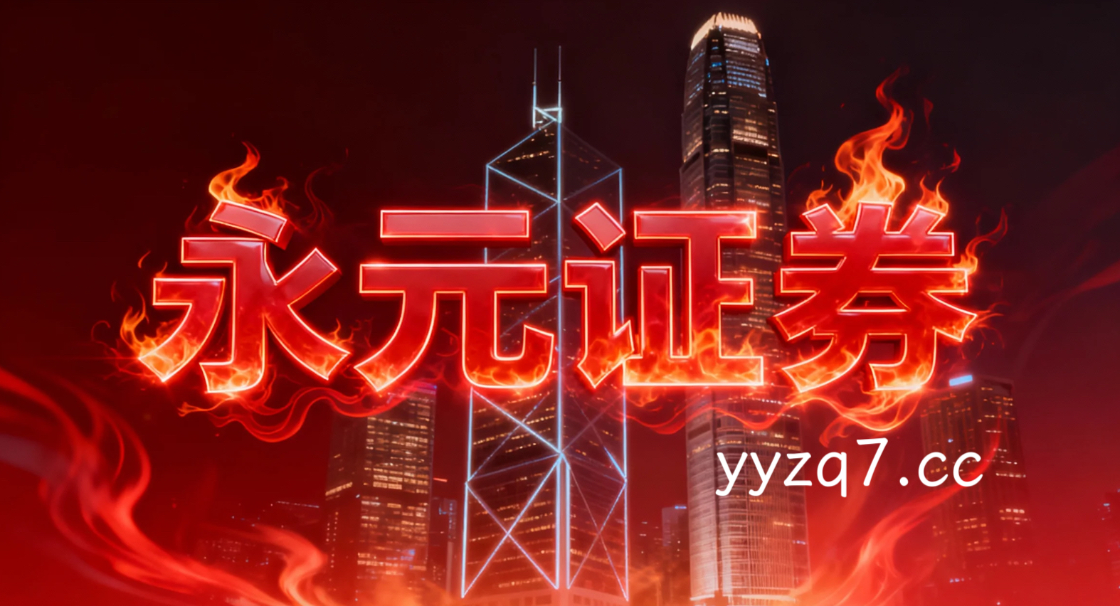 结构性行情下配资官方门户的预期差博弈以“活下来”为前提的思路