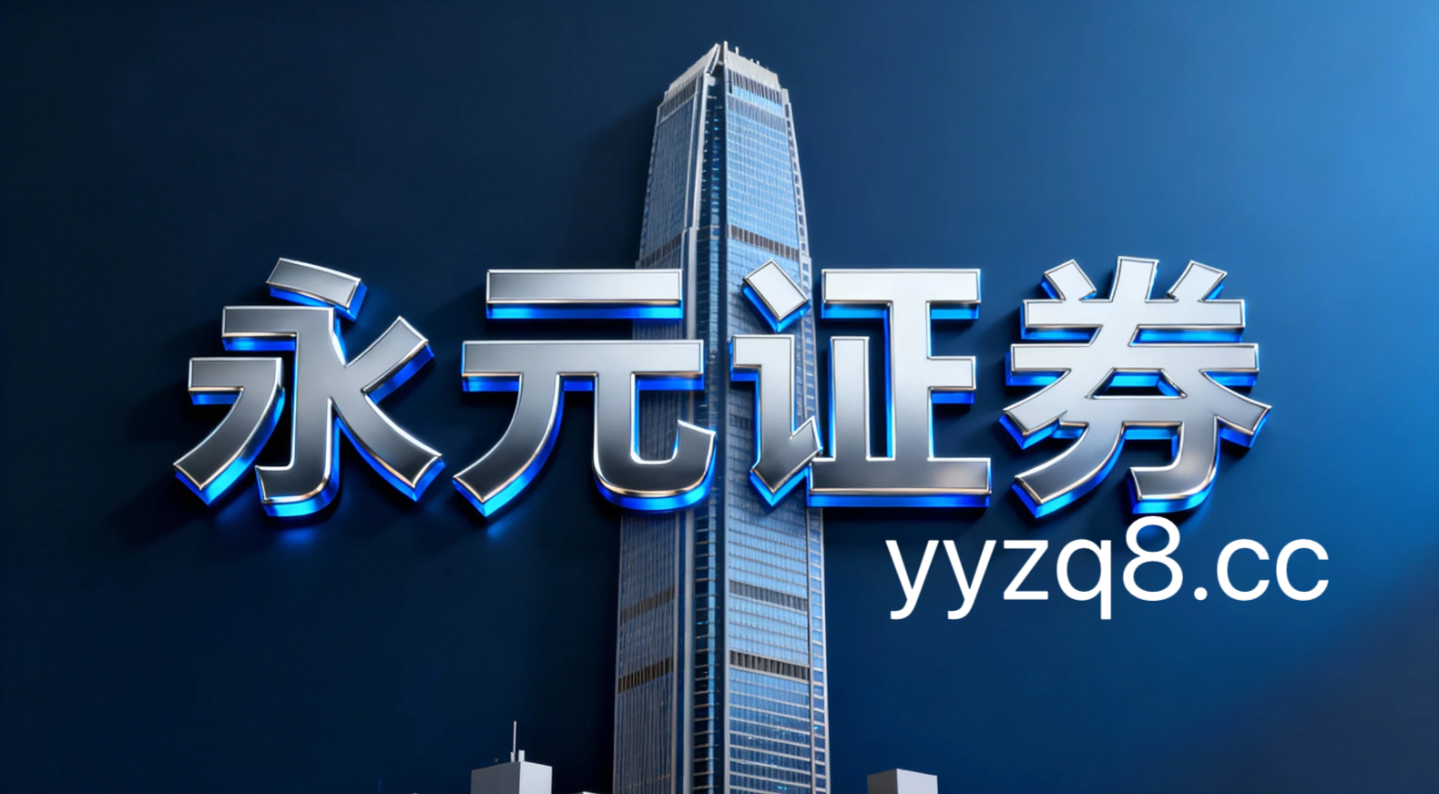 在境外证券市场围绕短线情绪起伏明显的阶段的交易阶段中炒股杠杆