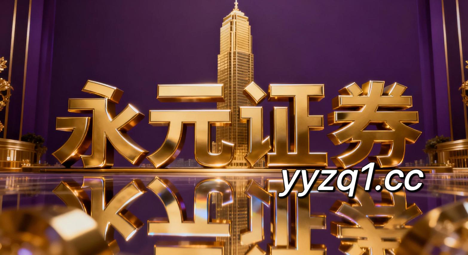 在成熟市场股市处于箱体震荡区间运行期的走势格局下中配资介绍的