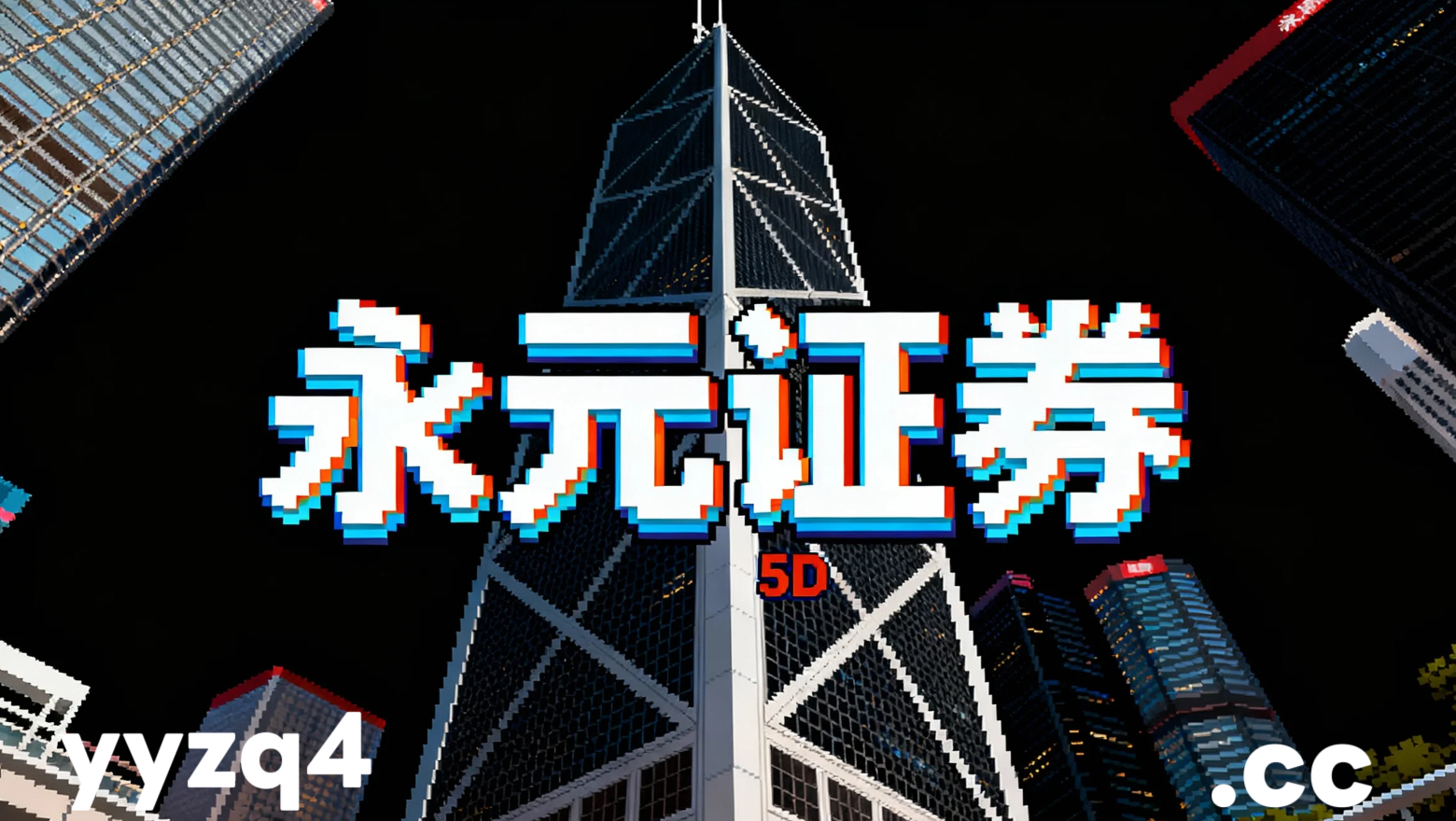 近十年国内金融市场场景下杠杆股票配资的因子回测与稳定性评估聚