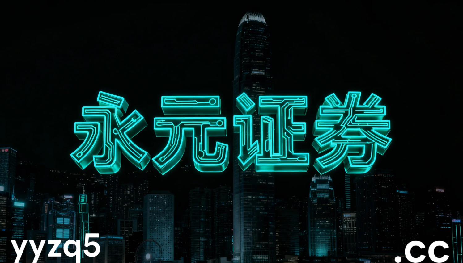 季度周期世界主要股市中的品牌配资开户持仓结构优化深度分析