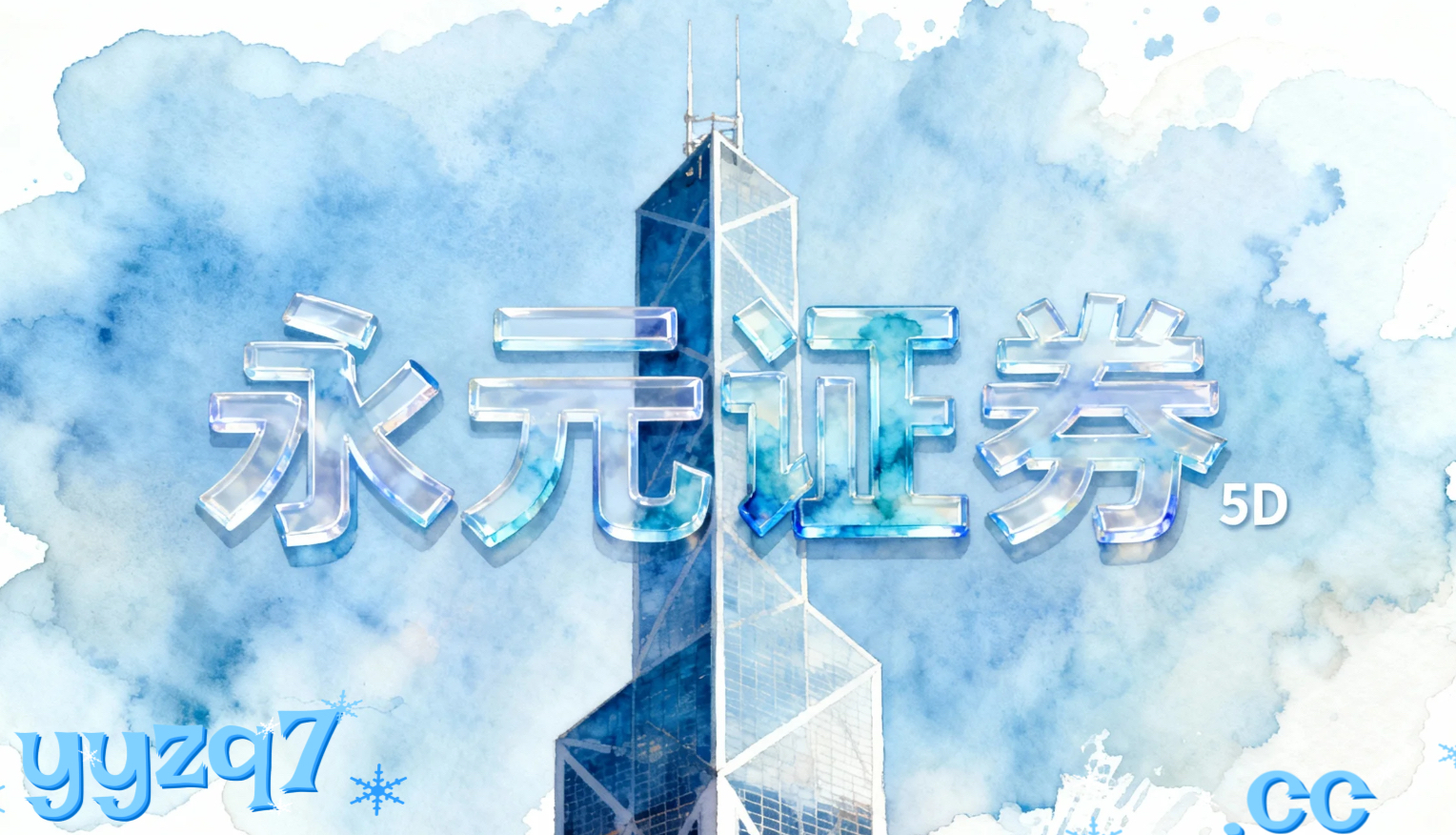 年内以来亚洲资本圈层炒股杠杆平台的交易纪律围绕交易链路的拆解