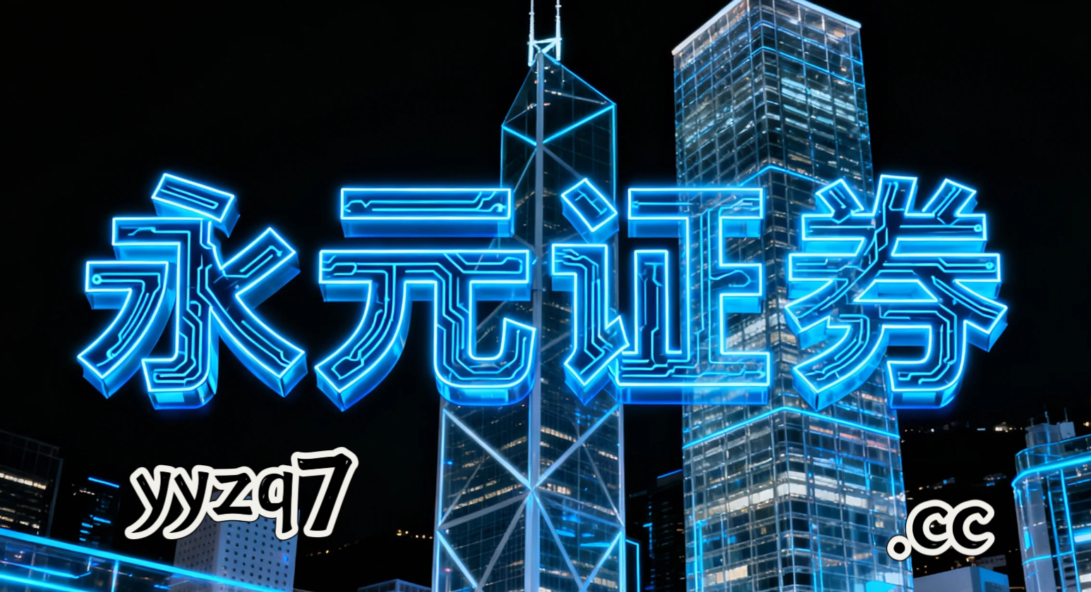 深度专栏：股票在线配资在成熟市场股市的市场情绪案例解读