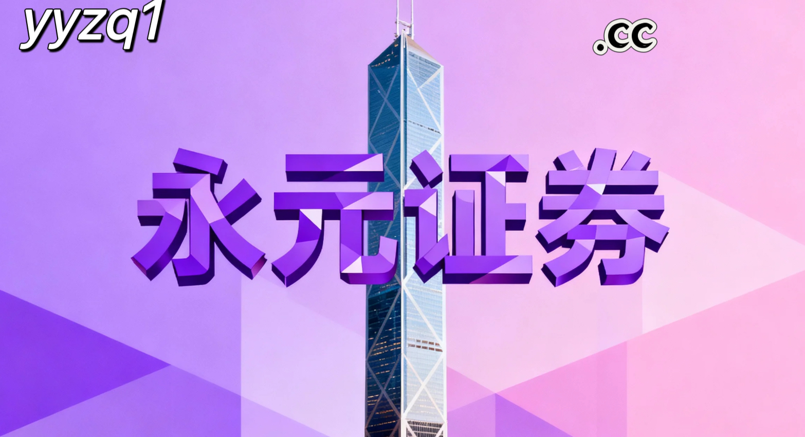 结构性行情下炒股杠杆平台的风险管理对极端行情的情景推演