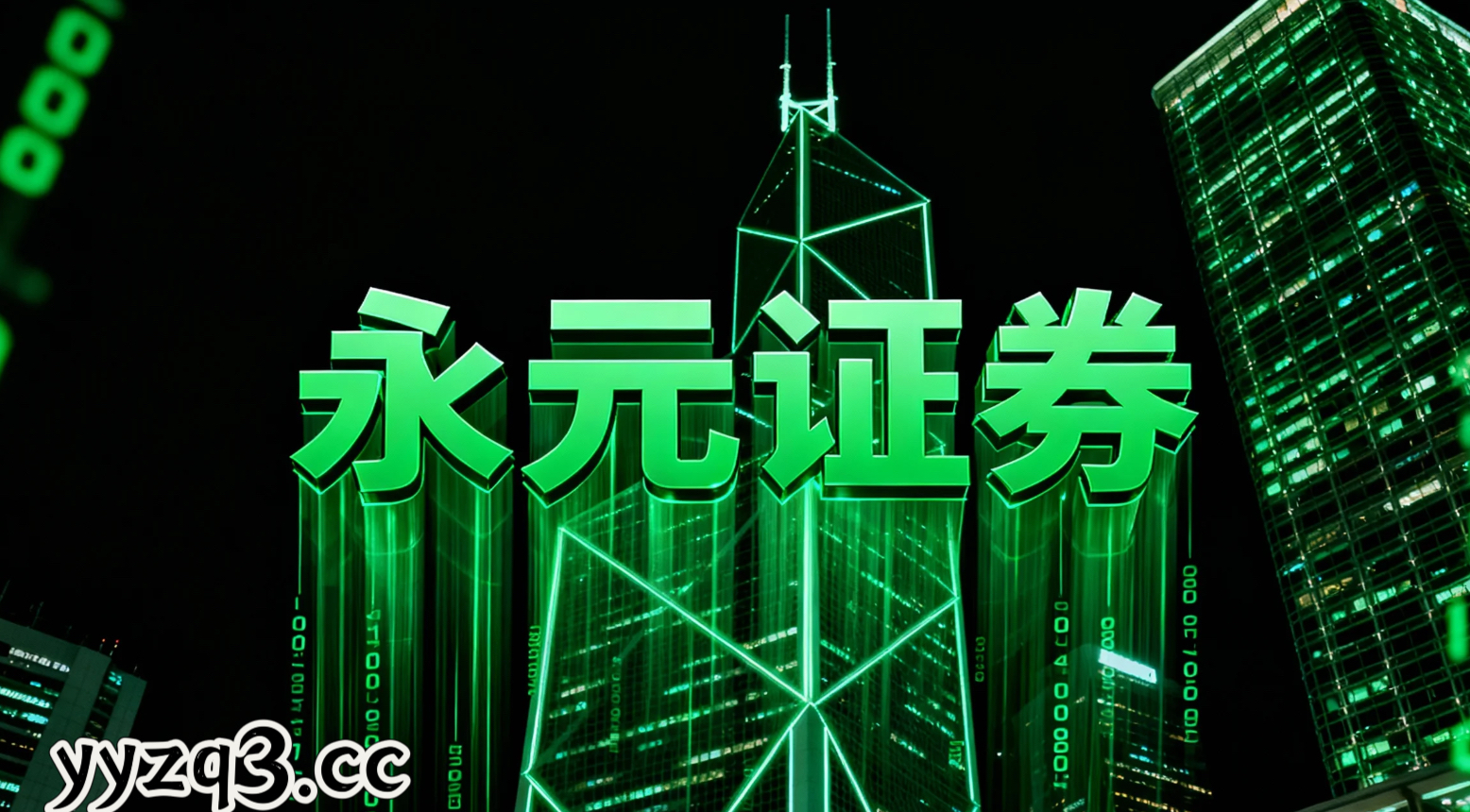 在面对高位股风险释放期的市场环境阶段如何用好配资推荐做舆情与